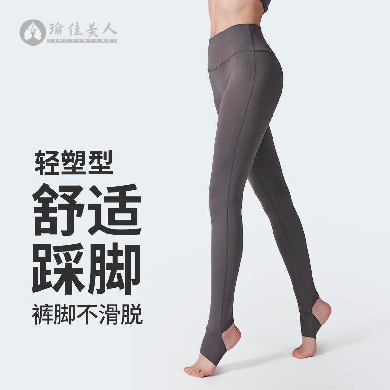 裸感防滑脱高腰收腹运动健身|不