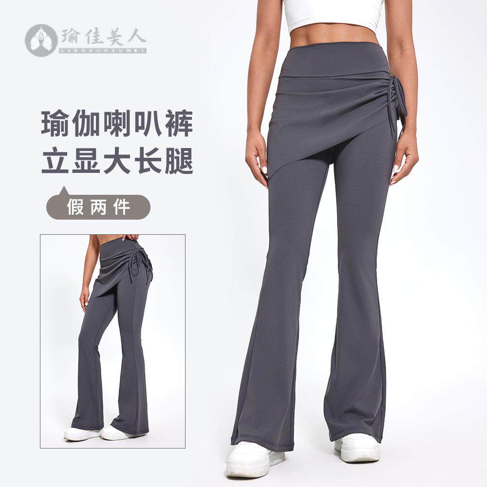 假两件瑜伽裤女高腰提臀微喇裤健身跑步训练高弹紧身运动裤喇叭裤
