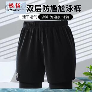 男大码 2025新款 双层速干游泳裤 上衣男款 防尴尬 男士 泳裤 泳衣套装