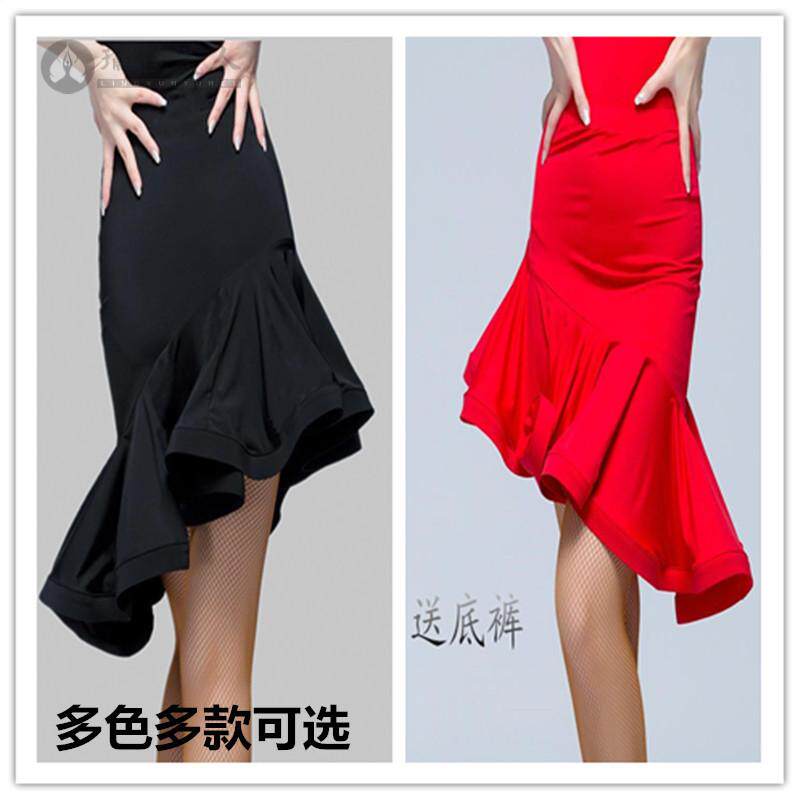 拉丁舞半身裙新款舞蹈演出练功短裙秋冬跳舞服装恰恰女成人鱼骨裙