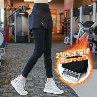 大码瑜伽裤女假两件胖mm秋季健身加绒薄绒长裤跑步显瘦宽松运动裤