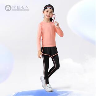 春夏女童户外训练健身套装速干长恤透气跑步儿童长袖运动两件套