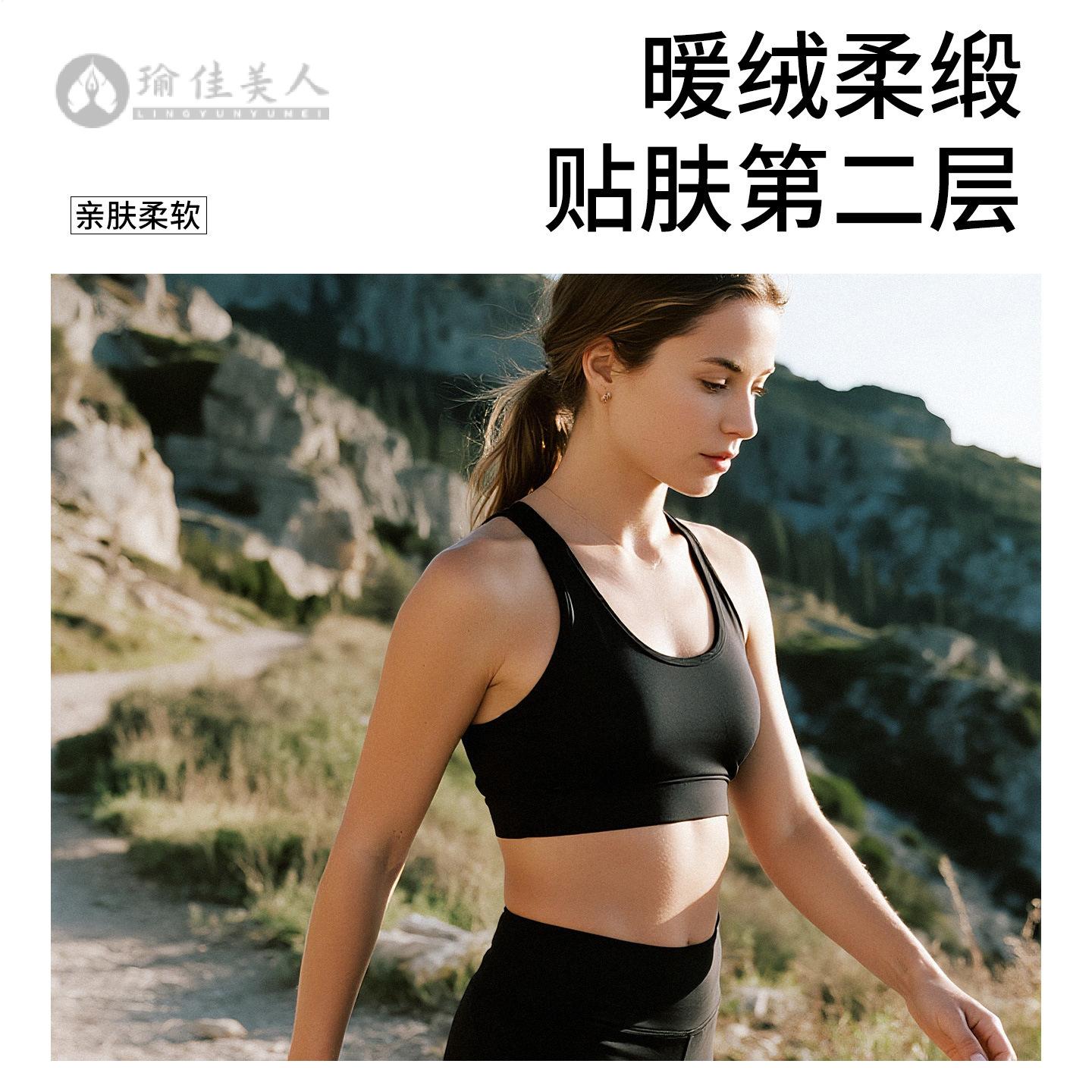 新款奴羊毛速干衣女背心文胸户外