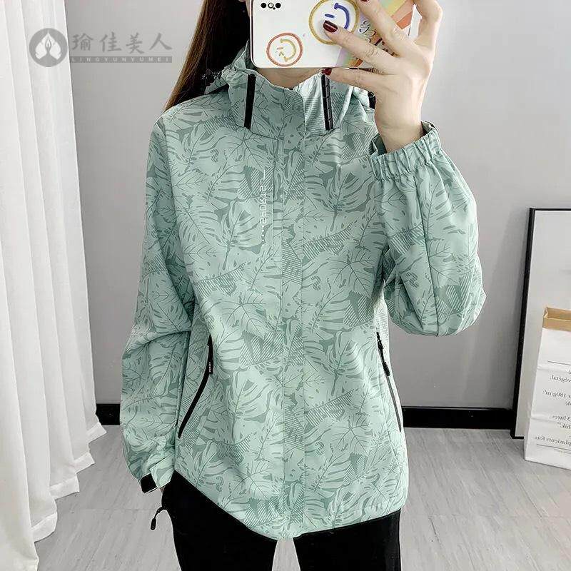 男女款迷彩冲锋衣上衣春秋薄款运动休闲夹克透气外套情侣装工装