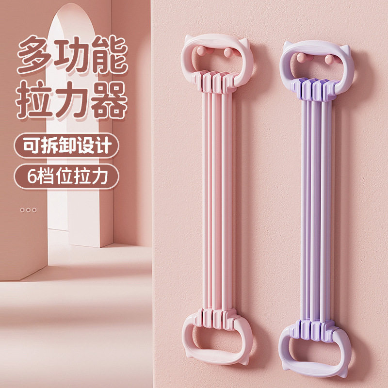 可调节拉力器开肩美背儿童女士