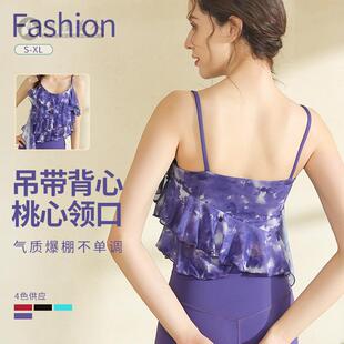 一体式荷叶边带胸垫吊带背心网纱性感舞蹈瑜伽服外穿运动上衣
