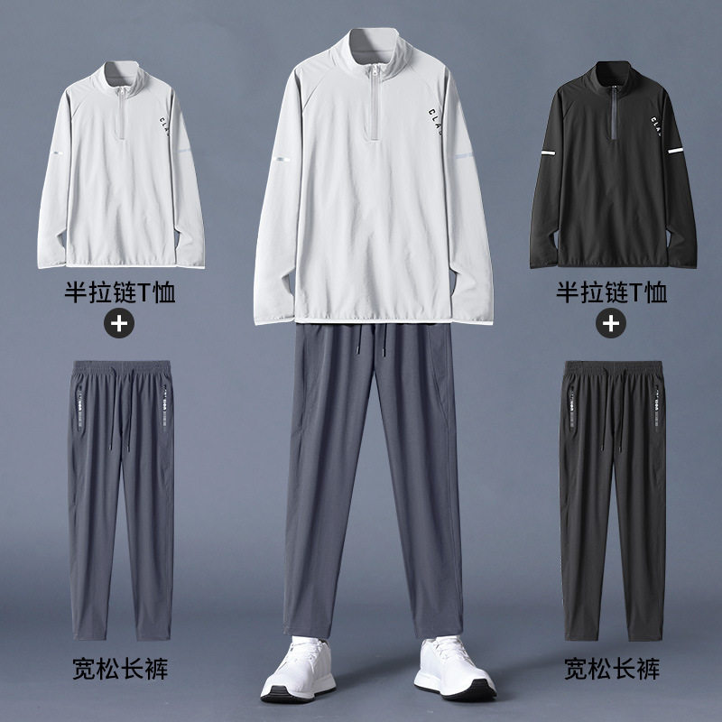 运动套装男士春秋晨跑休闲户外