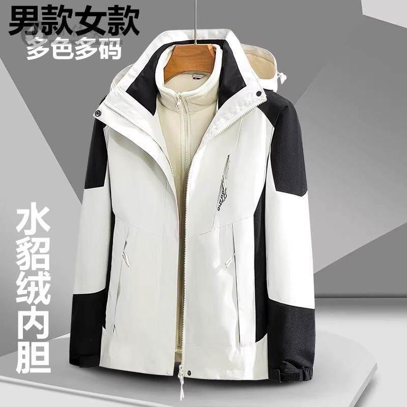 户外冲锋衣三合一男女外套加绒加厚工作服两件套软壳防风登山服套