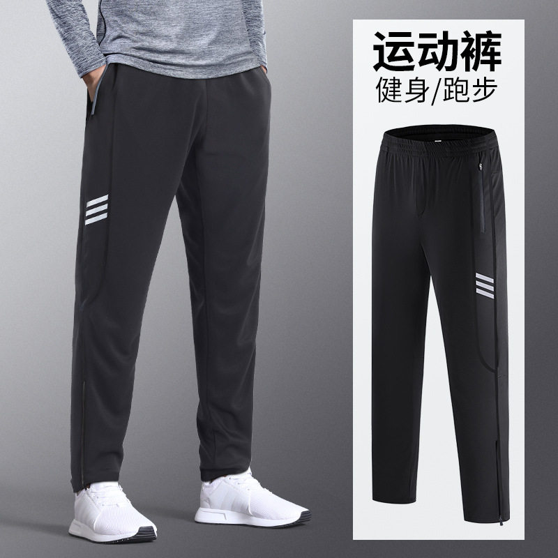 运动裤男速干春季健身宽松休闲
