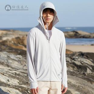 夏季防晒衣女款大帽檐可拆卸冰感钓鱼服防晒服男户外