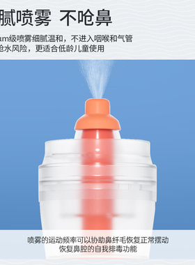 鼻诺洗鼻杯儿童成人洗鼻杯手持式洗鼻机专用