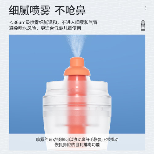 鼻诺配件洗鼻头家用替换