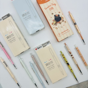 晨光南瓜限定全针管按动中性笔裸色控中性笔可爱0.5黑蓝超萌可爱ins学生用顺滑细字笔