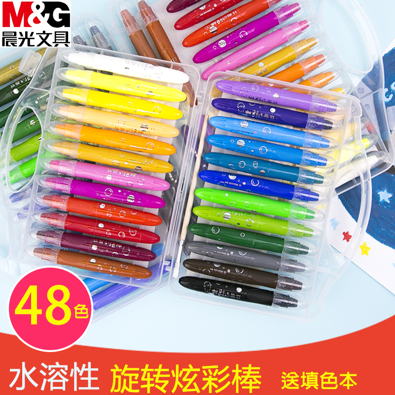 晨光米菲大容量旋转涂色画彩绘棒