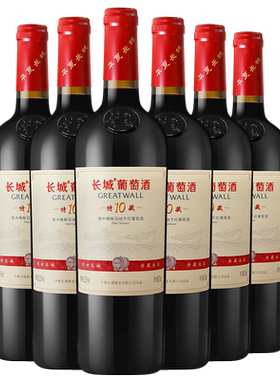 特藏干红长城红葡萄整箱装
