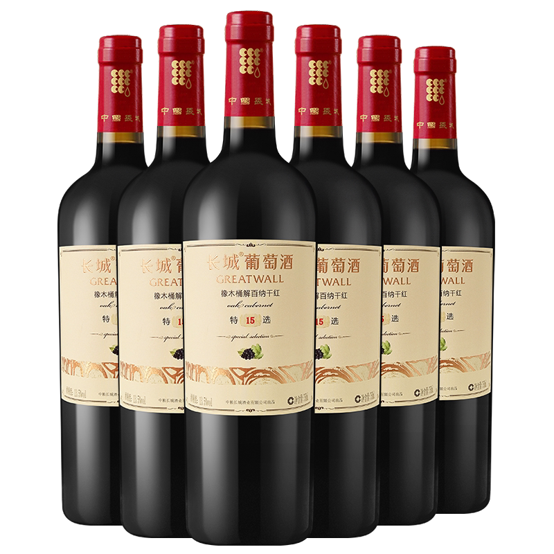 长城 特选15橡木桶解百纳干红葡萄酒 750ml*6瓶 整箱装