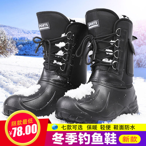 矶钓防滑鞋销量排行榜 矶钓防滑鞋品牌热度排名 小麦优选