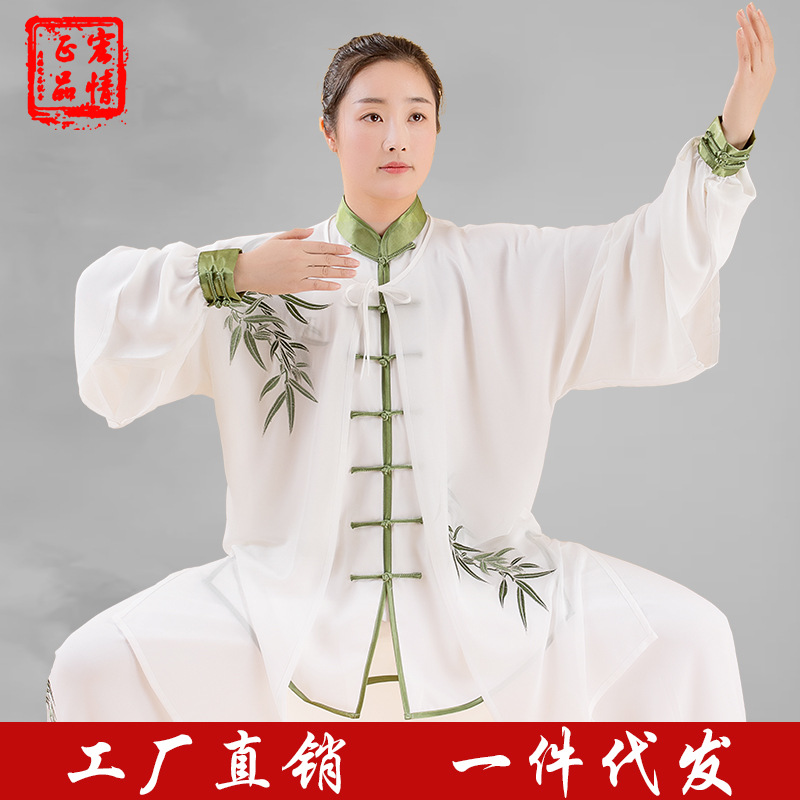 宏情棉加丝刺绣太极服中老年古典风练功服男女武术表演服三件套