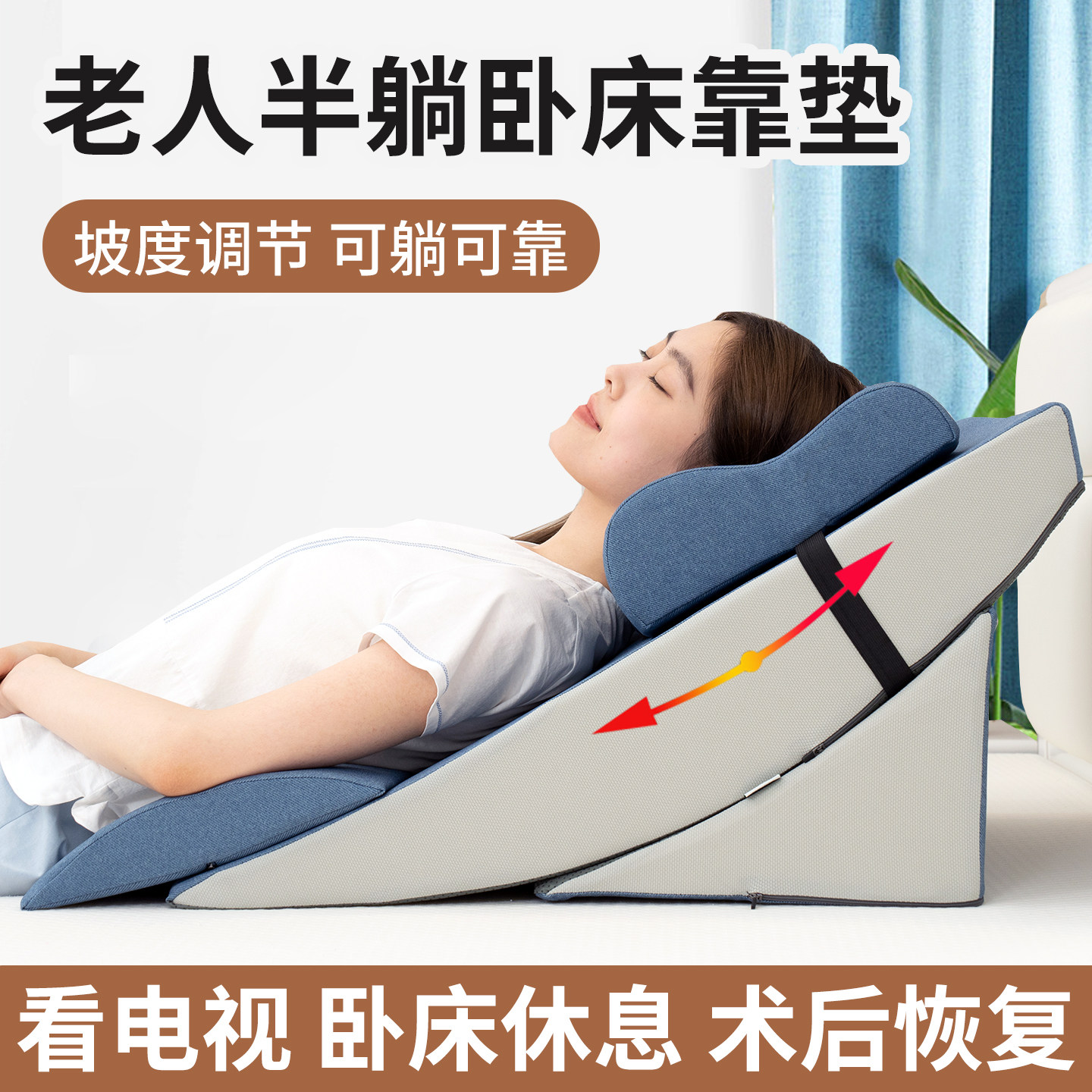 逸康胃食管反流玩手机靠垫