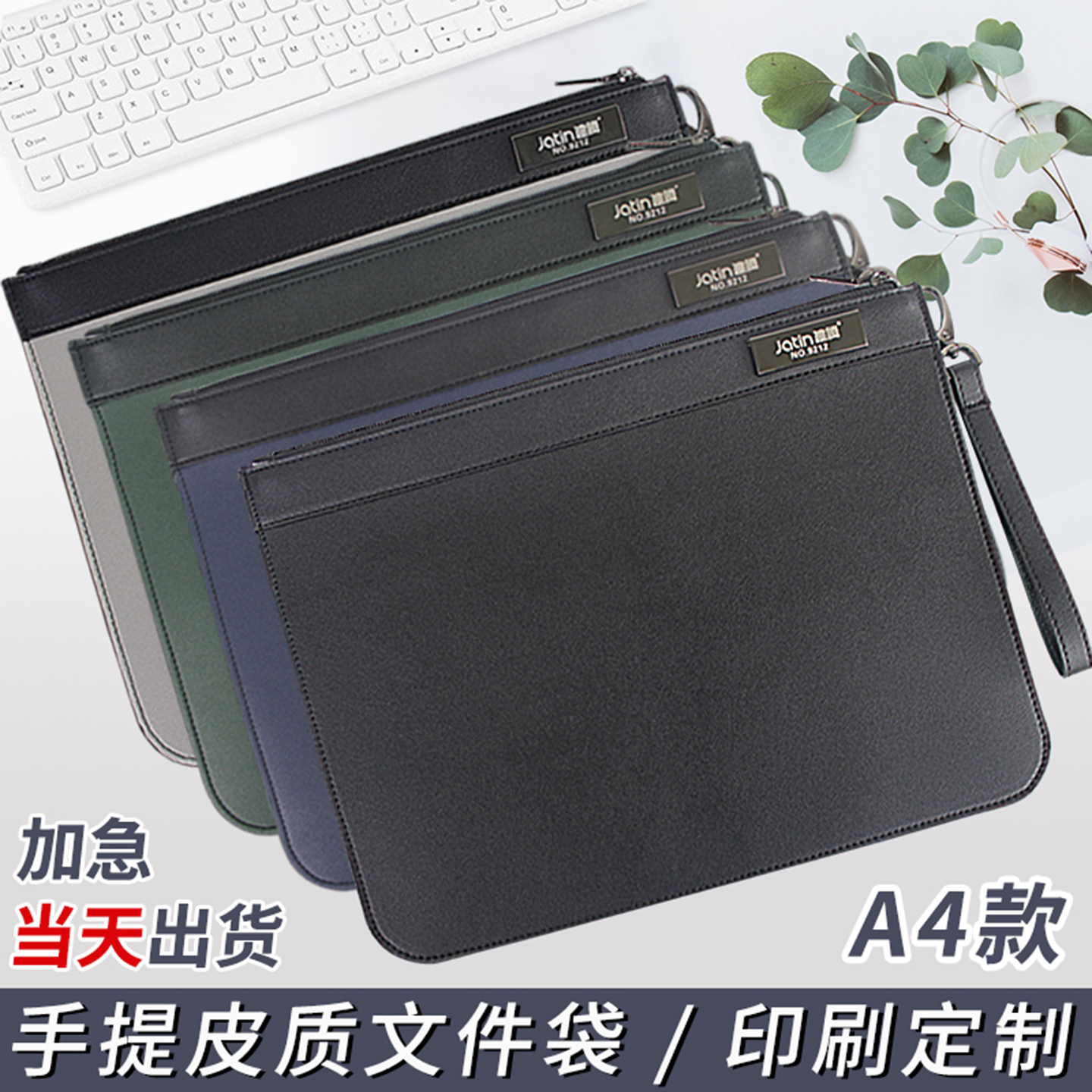A4商务会议资料袋防水皮质手提袋