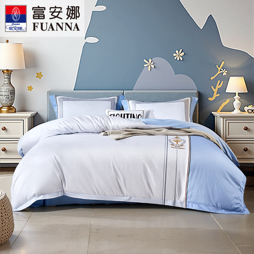 富安娜四件套60支长绒棉学生床单