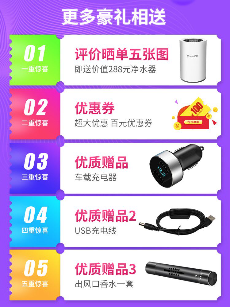 车载空气净化器汽车除甲醛负离子消除异味车内臭氧车用去烟味