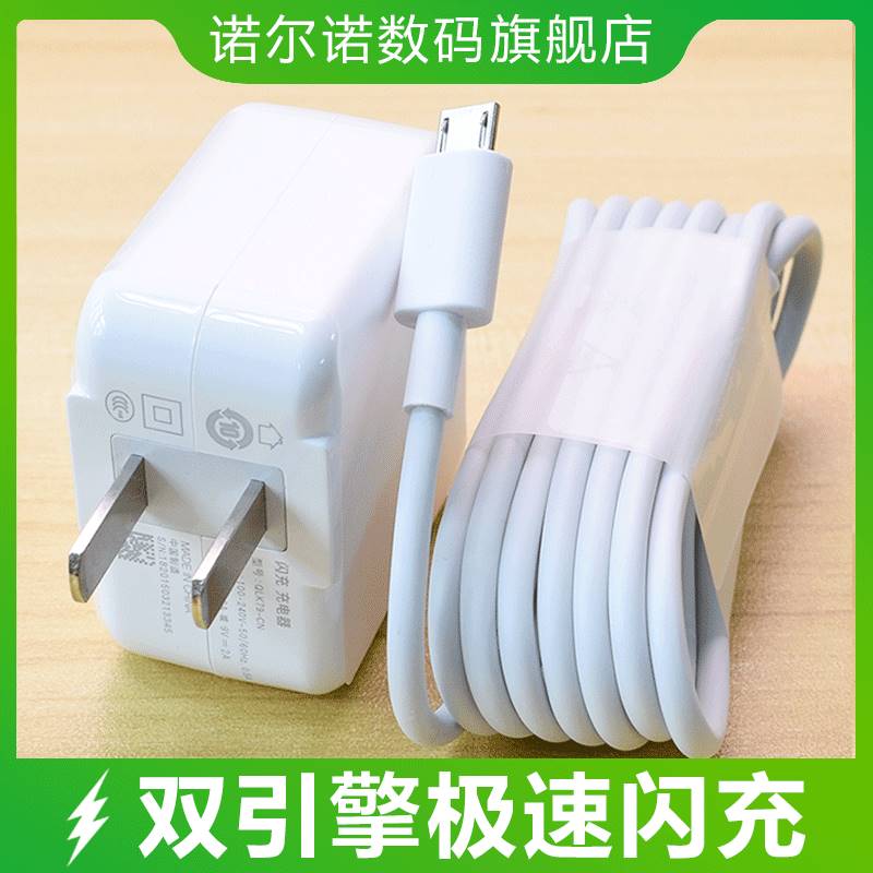 适用vivo充电器线y70s y5s y30 s1 pro闪充头x7x9x21安卓手机通用