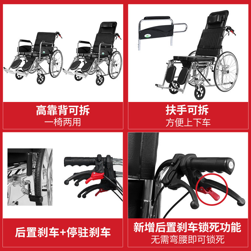 轮椅加高靠背老人平躺医疗器械老年人带坐便器式轻便多功能可洗澡在类目 OTC药品/医疗器械/计生用品, 医疗器械, 轮椅中 - 来自Buy2taobao.com提供专业的淘宝代购服务