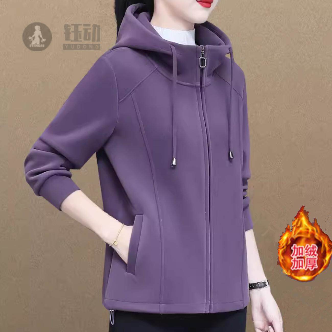 休闲女士加绒加厚卫衣外套女2025年秋冬新款时尚百搭连帽上衣开衫