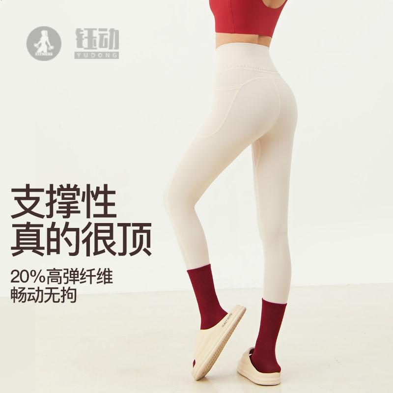 高弹翘臀裤裸感磨毛性感高腰瑜伽裤女紧身提臀裤弹力健身运动长裤