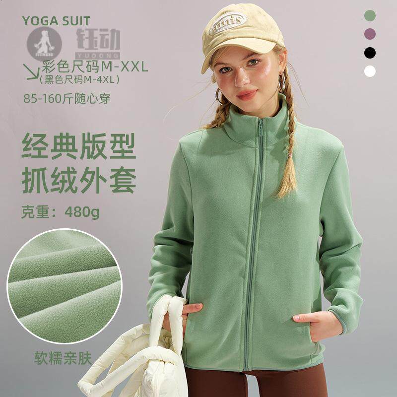 大码双面抓绒外套女秋冬立领软糯卫衣内胆加绒加厚卫衣户外运动服