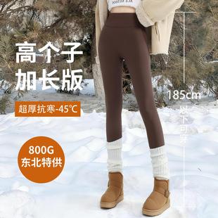 2025新款180m超加长版高个子保暖加绒加厚尴尬线裤女外穿