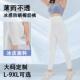 高腰显瘦胖mm打底瑜伽裤 大码 外穿薄款 冰丝超薄椰奶裤 裤 女夏季
