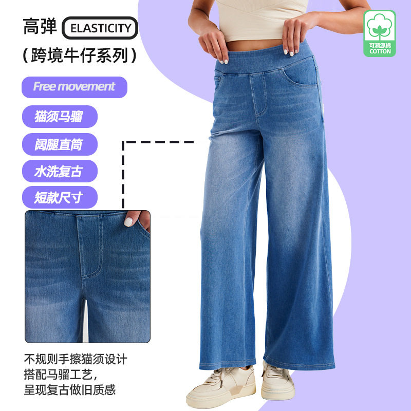 新款大码短款牛仔阔腿裤女高腰多