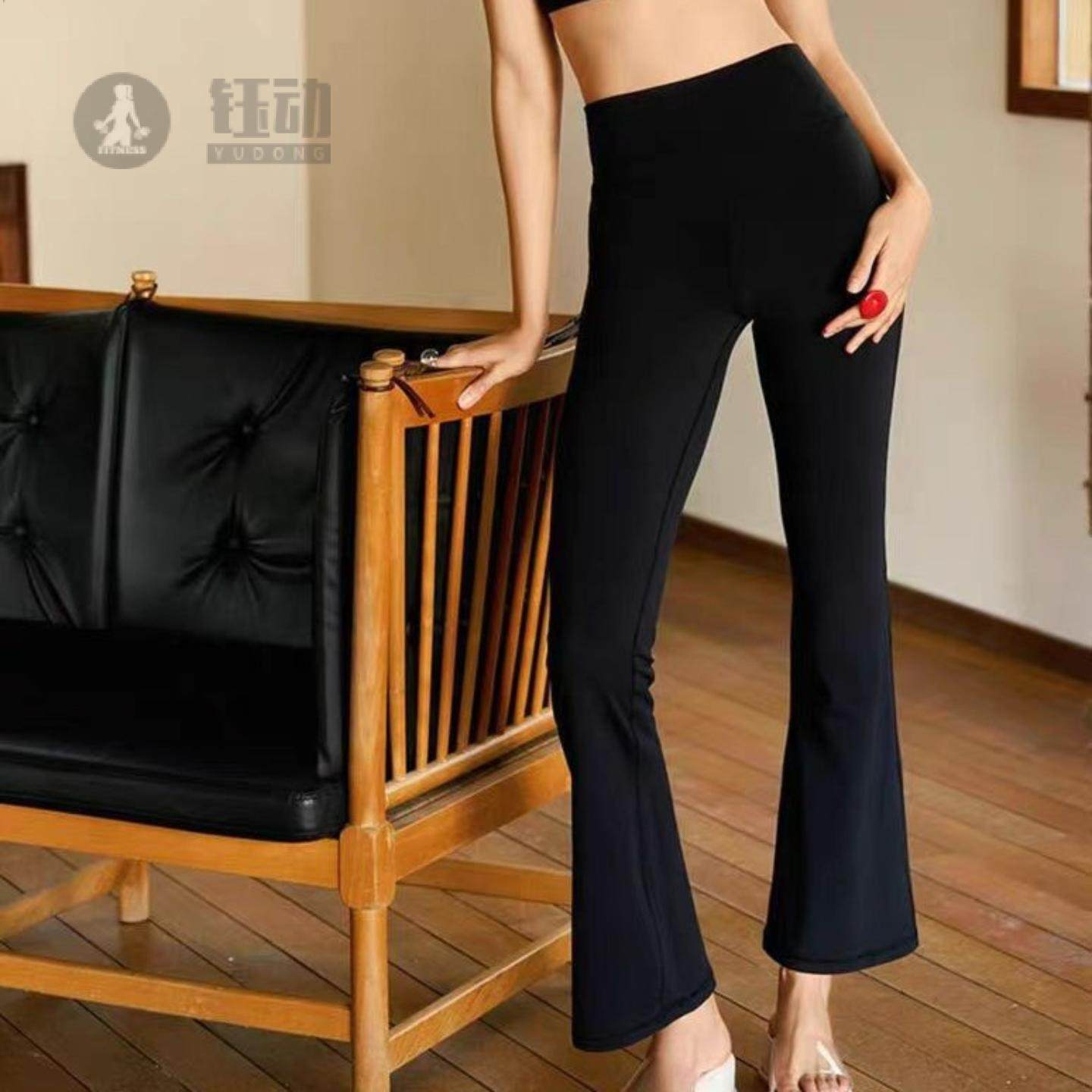 后腰绑带瑜伽裤微喇叭裤高腰宽松外穿跑步健身服运动长裤女