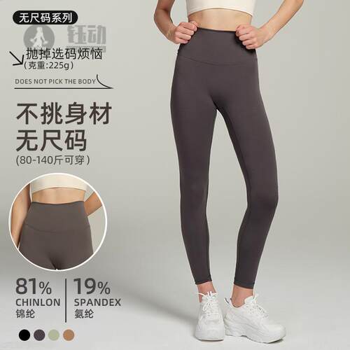 新款瑜伽短裤女提臀显瘦百搭