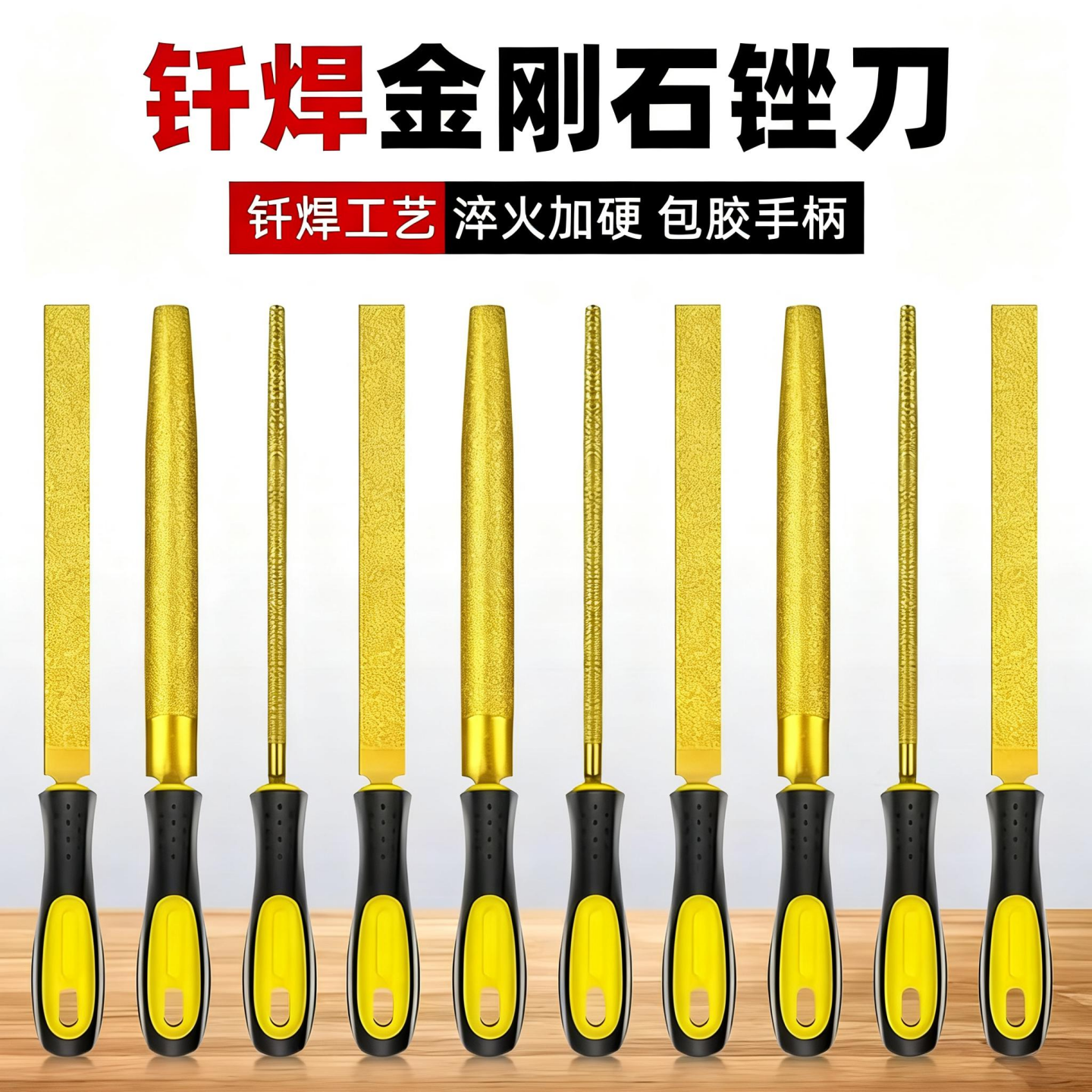 金刚石锉刀合金高硬度圆半圆扁平挫刀木工金属不锈钢打磨工具套装,五金/工具,钳工锉,淘宝优惠券,粉丝福利购,淘宝优惠卷