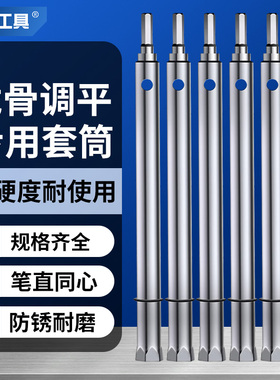 轻钢龙骨吊顶调平套筒14mm加长空心丝杆m8内六角手电钻工具大全