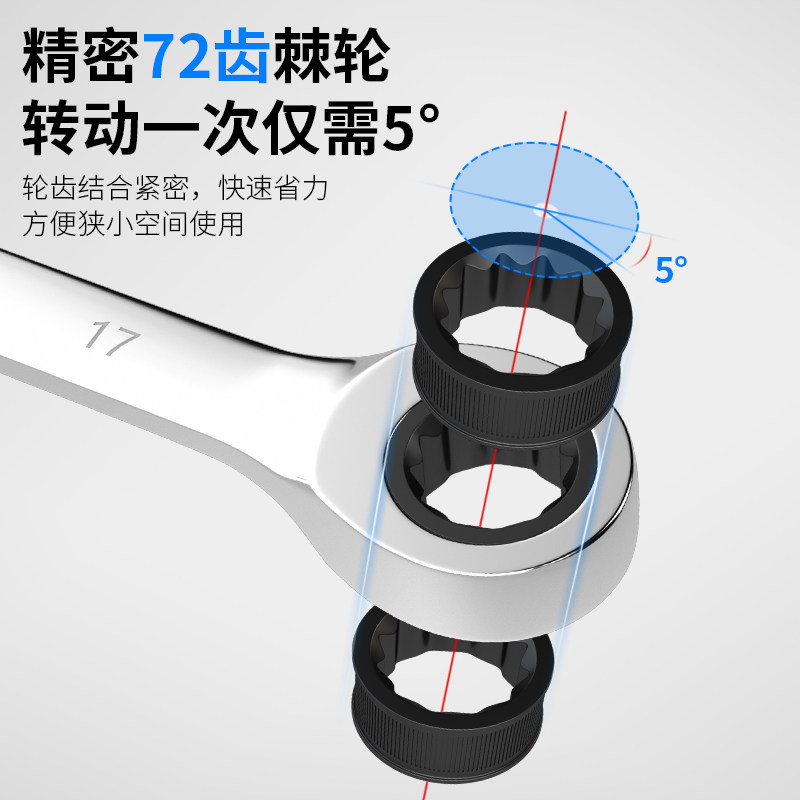 两用梅口向快速装加长加厚汽修工具大全号,五金/工具,两用扳手,淘宝优惠券,粉丝福利购,淘宝优惠卷