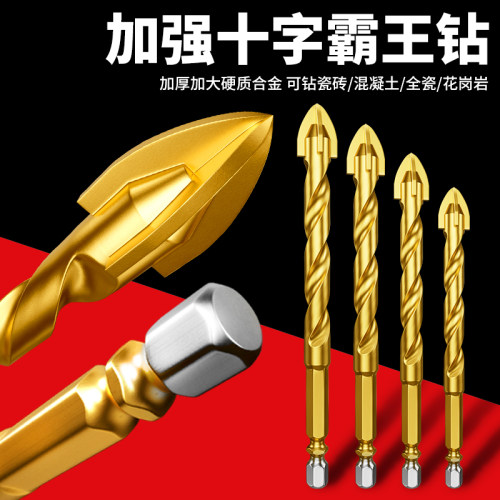 戴恩工具三角冲击瓷砖水泥钻头