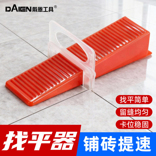 【定位/找平/留缝】瓷砖找平器