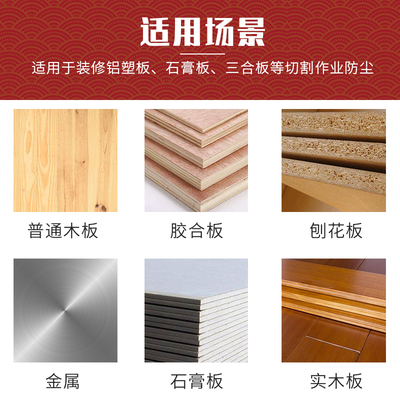 开孔器防尘罩木工石膏板瓷砖打孔接灰碗家用工具配件扩孔接尘防水