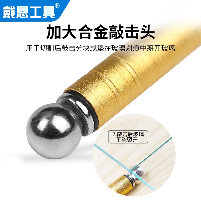 好货玻璃刀家用专用多功能瓷砖划刀金刚石推刀手动刀头滚轮式切割