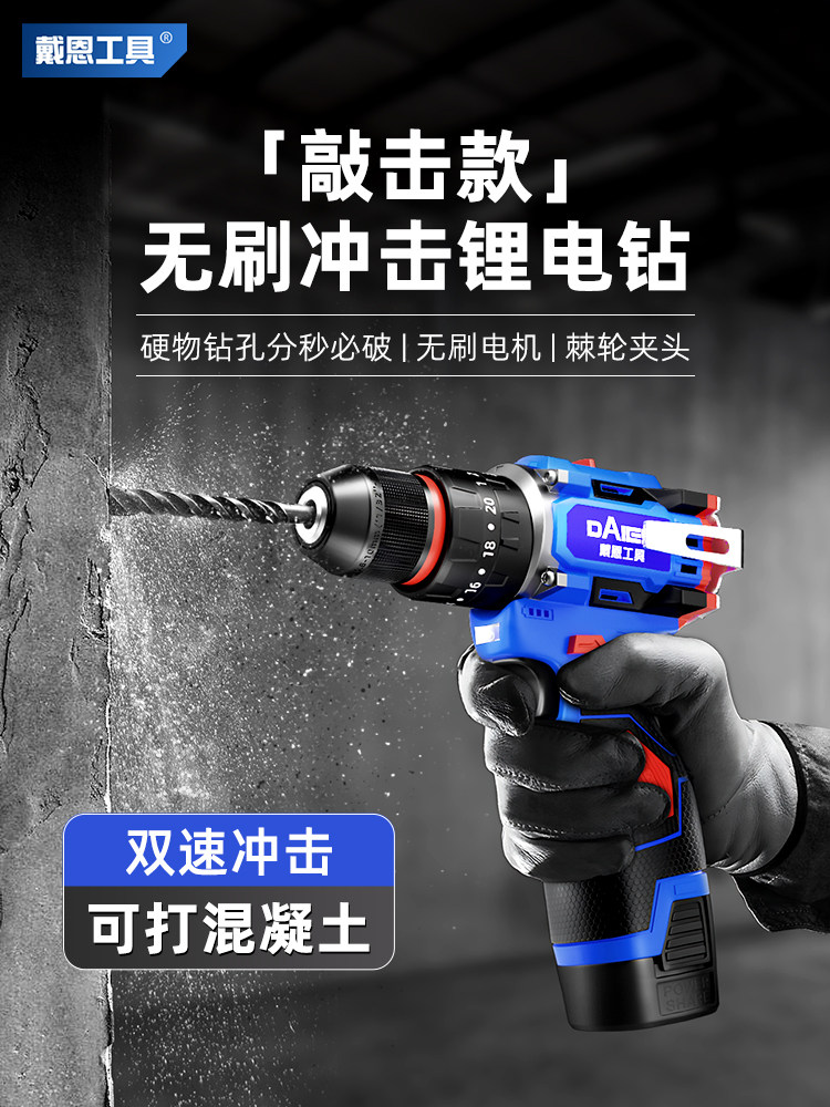 家用五金工具箱手电钻锂电池冲击钻组合套装木工电工家庭维修全套