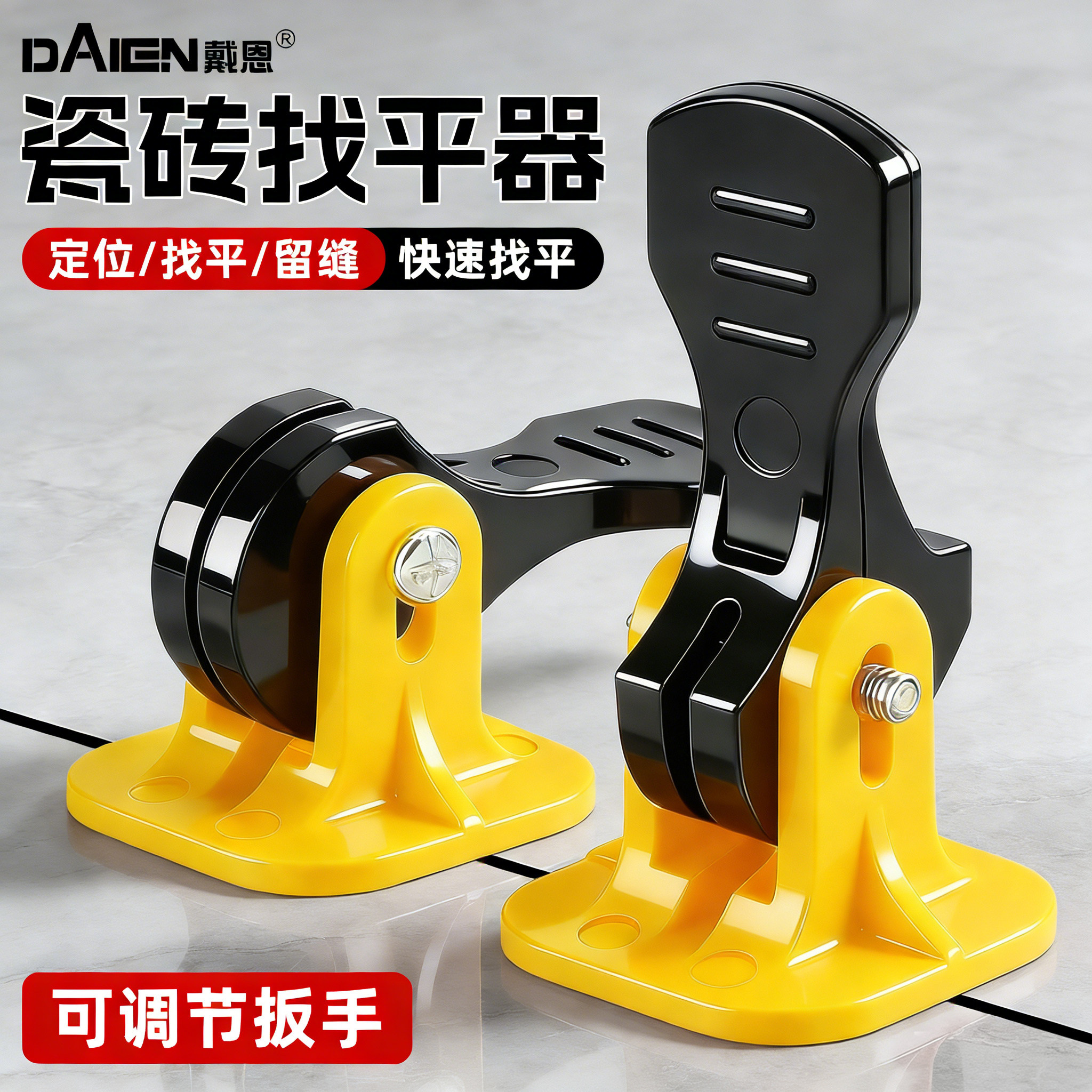 按压式瓷砖找平器调平器卡扣式铺墙卡子定位贴地砖墙砖工具整平器,基础建材,找平器,淘宝优惠券,粉丝福利购,淘宝优惠卷