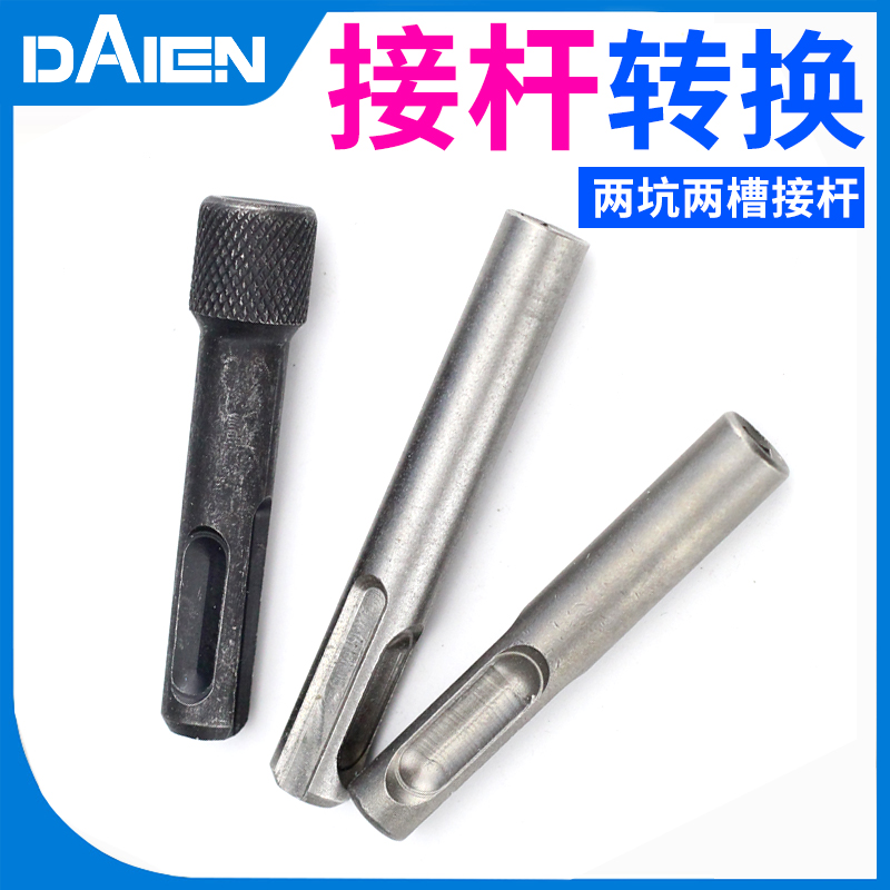 戴恩工具内六角套筒冲击钻接杆