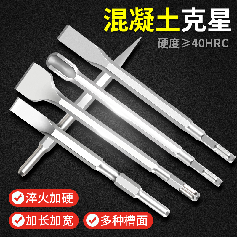 u型高硬加宽合金冲击钻头