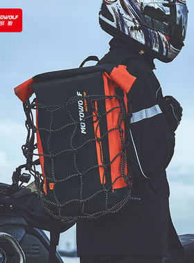 摩托车双肩背包摩旅骑行装备骑士包登山旅行机车头盔包防水大容量