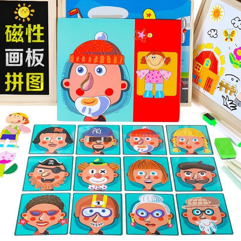 Preschool Assembly 5 suit gift Full spread 6 Shatterproof Clutch plate Pair Magnetic sheet children Puzzle toy literacyin the Toy/Childs/Puzzle/Building block/Model , Beads/Jigsaw/Pair/Disassembly/Beat Toy , Jigsaw/Puzzle  category - from Buy2taobao.com to provide professional Taobao agent buy service