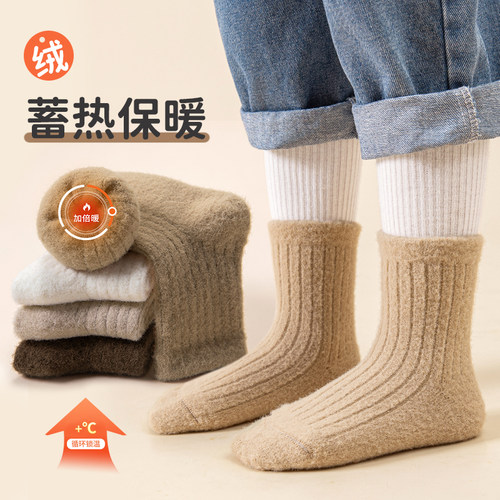 儿童冬季加绒加厚纯色保暖宝宝袜子中筒袜雪地袜男女童毛绒袜厚款
